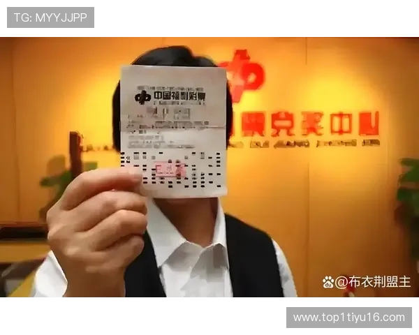 彩票开奖结果揭晓：幸运号码震撼出炉