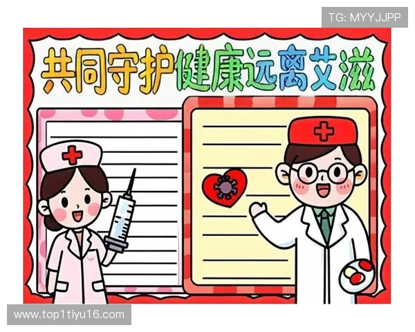 艾滋病患者勇敢直播，分享抗病历程传递希望